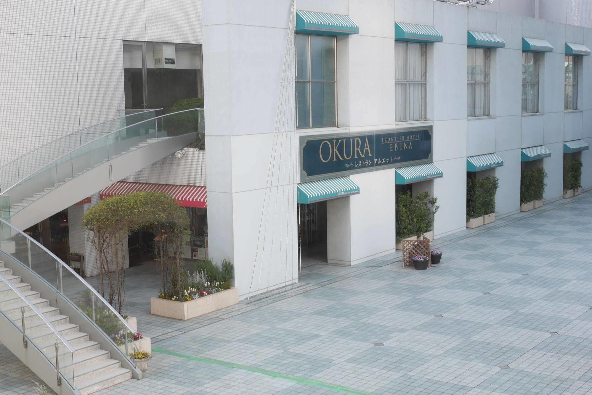 Rembrandt Hotel Ebina Dış mekan fotoğraf