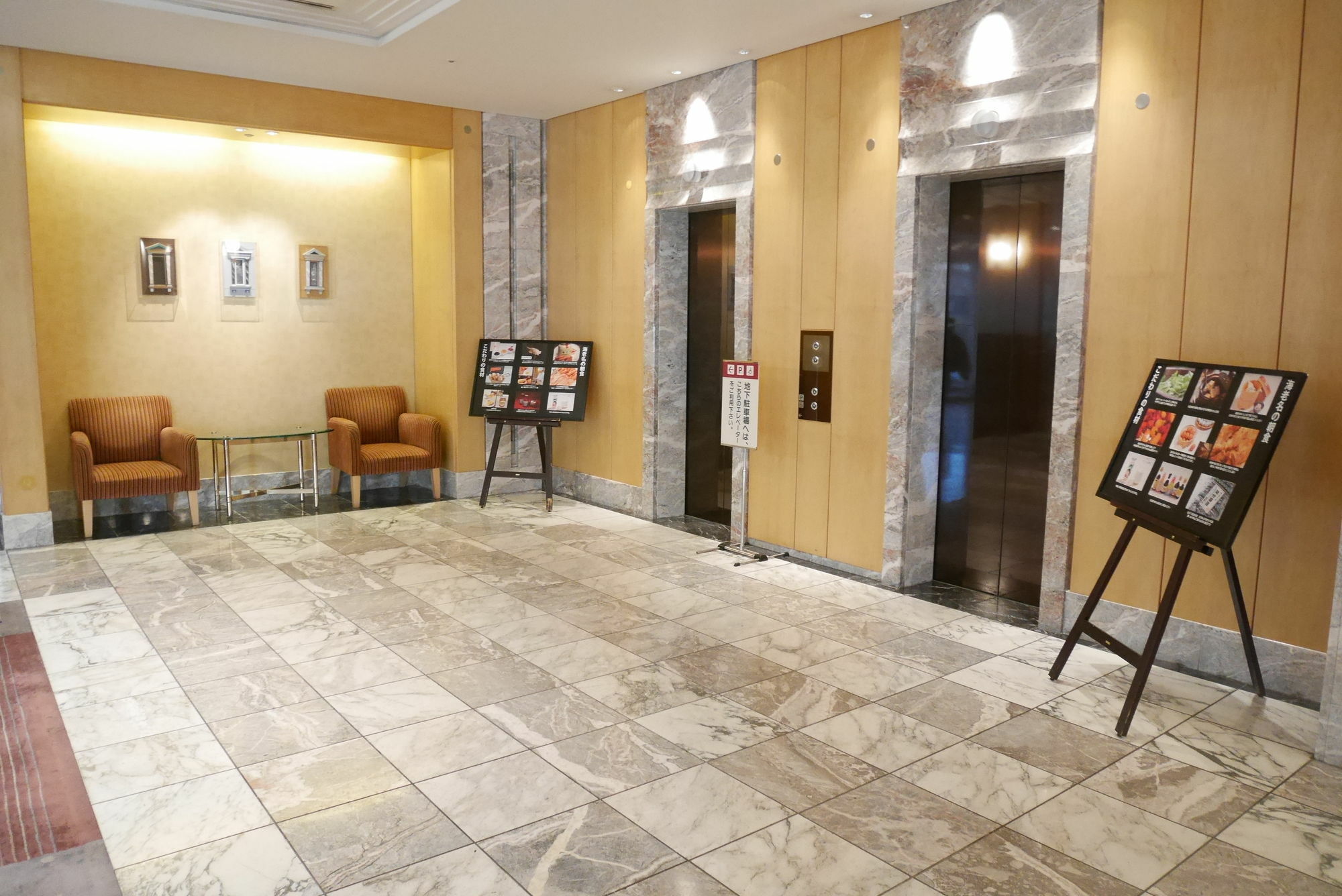 Rembrandt Hotel Ebina Dış mekan fotoğraf
